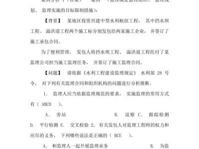 幕墙监理工程师考试试题幕墙监理工程师考试试题及答案