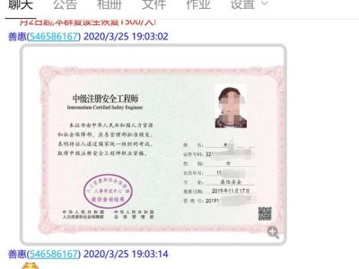 官网查询江苏注册安全工程师,官网查询江苏注册安全工程师考试时间