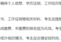 国家注册二级建造师报考条件是什么,国家注册二级建造师报考条件