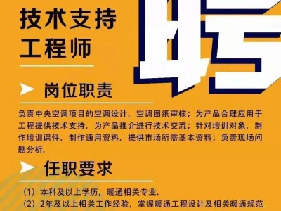 bom结构工程师招聘,md结构工程师招聘