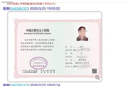 贵州注册安全工程师报名时间2022官网,贵州注册安全工程师