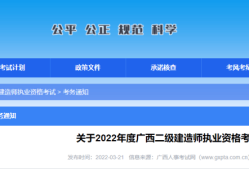 江苏二级建造师分数线2023江苏二级建造师分数线