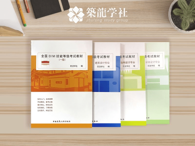 bim工程师证书和一级建造师bim工程师证书和一级建造师哪个好