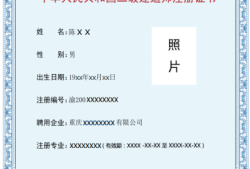 二级建造师多少分合格成绩二级建造师多少分通过