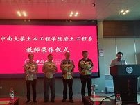 宜宾陈明春岩土工程师注册岩土工程师招聘信息