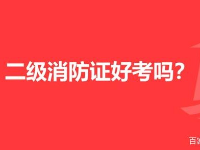 注册消防工程师网上查询,消防工程师注册查询