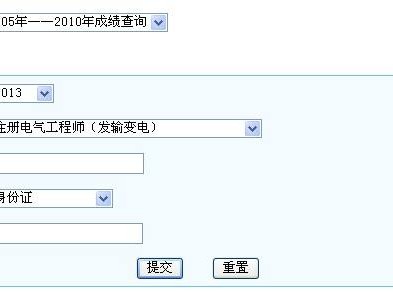 二级结构工程师考试合格成绩的简单介绍