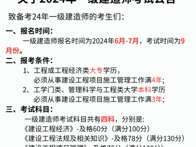 北京市岩土工程师考试报名时间北京注册岩土工程师报名时间