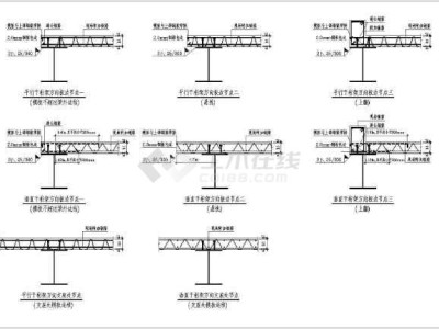 钢结构节点图集,钢结构节点图集大全飞机形状工字钢大的图片