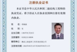 如何查询二级建造师如何查询二级建造师注册信息