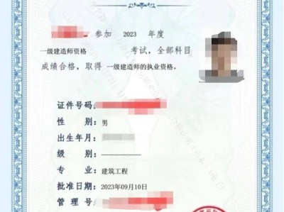 云南一级建造师证书领取时间,云南一级建造师证书领取时间是几号