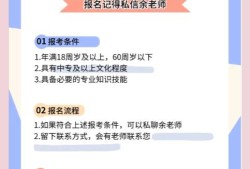 bim造价工程师培训认证,bim工程造价管理