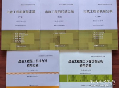 2019年一级建造师市政真题答案2019年一级建造师市政