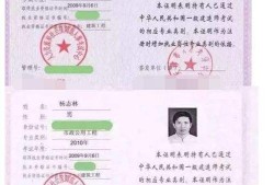 关于注册安全工程师通过率怎么样的信息