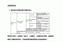 造价工程师考试公式汇总表,造价工程师考试公式