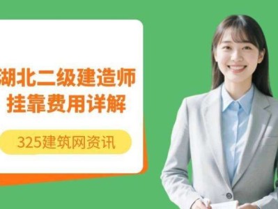 二级建造师报考多少钱,报考二级建造师证多少钱