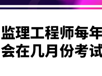 建设部注册监理工程师查询官网,建设部注册监理工程师查询