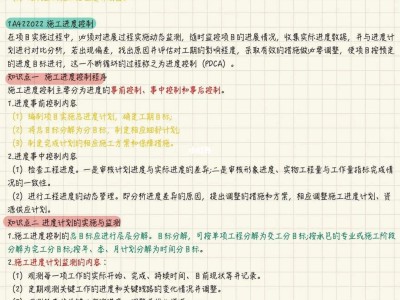 土建一级建造师真题一级建造师 真题