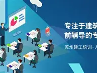 鲁班培训二级建造师,鲁班建造师培训官网