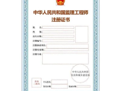 注册监理师变更专业怎么弄,注册监理工程师变更注册专业