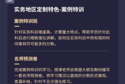 注册造价工程师网络教育系统注册造价工程师注册信息管理平台