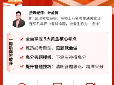 全国注册监理工程师考试报名时间全国注册监理工程师考试报名