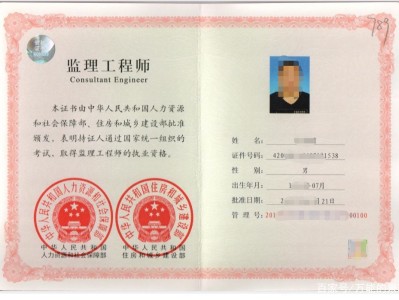 总监理工程师总结总监理工程师个人总结范文200字