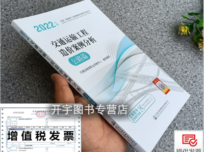 公路造价工程师历年真题,公路造价工程师论坛