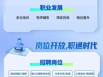 四川省造价工程师协会网四川省造价工程师协会造价员