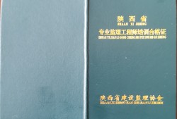 建筑专业监理工程师注册建筑专业监理工程师