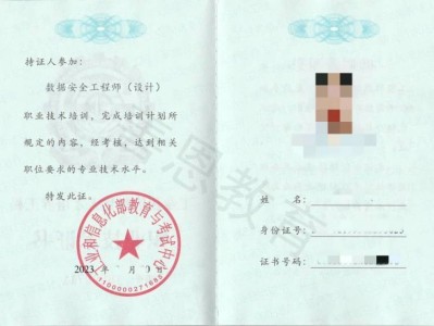 2012注册安全工程师真题解析2012注册安全工程师真题