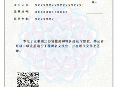 江苏二级注册结构工程师招聘,江苏二级注册结构工程师报名时间