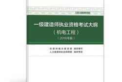 一级建造师快聘网,房地产估价师快聘网