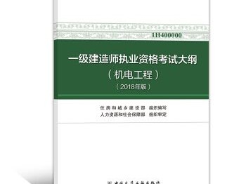 一级建造师快聘网,房地产估价师快聘网