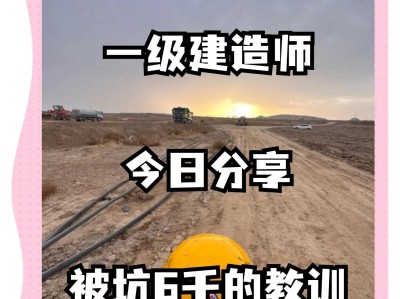 银川一级建造师培训班银川一级建造师培训