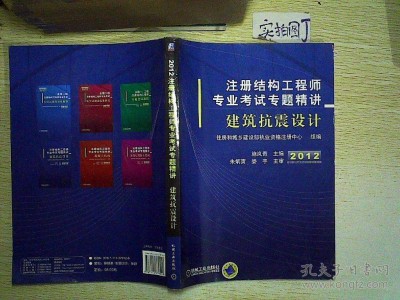 一级注册结构工程师通过率,注册结构工程师面试问题