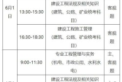 二级建造师挂靠有什么要求二级建造师挂报考条件