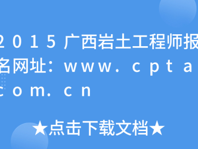 广西岩土工程师招聘,广西宜州招聘网最新招聘