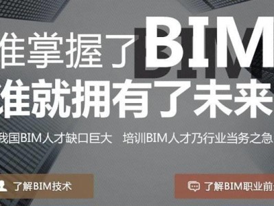 郑州机电bim工程师报考条件郑州机电bim工程师报考条件