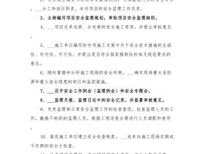 总监理工程师权利大还是业主大,总监理工程师的权利