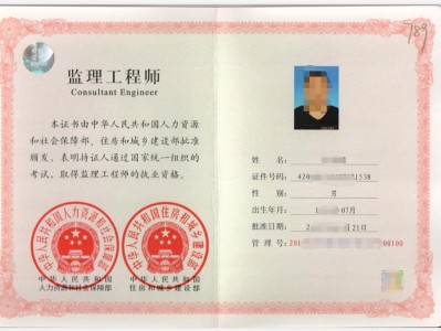 应聘监理工程师常见问题应聘注册监理工程师