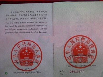 造价工程师换证时间造价工程师换证