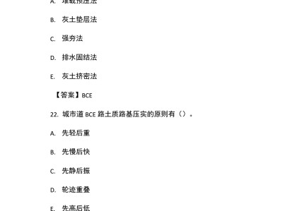 一级建造师历年考试真题2019年一级建造师试题及答案