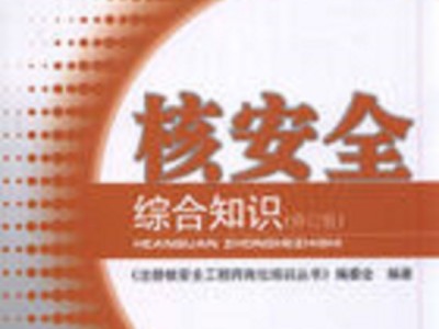 高级安全工程师证图片,高级安全工程师证图片大全