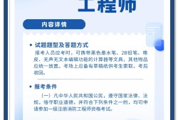 智慧消防工程师作用智慧消防工程师用途和价值