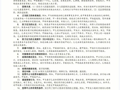 司法考试与岩土工程师哪个难些司法考试与岩土工程师哪个难