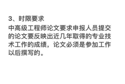 一级结构工程师论文范文一级结构工程师论文范文模板