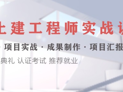 bim工程师以后的前景怎么样,会bim的工程师吃香吗