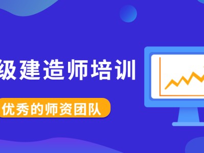 一级建造师考试网站一级建造师考试网站官网