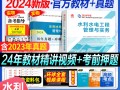 一级建造师项目管理教材目录,一级建造师项目管理习题集